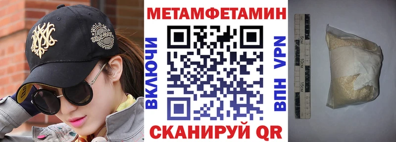 АМФ 97% Ярославль