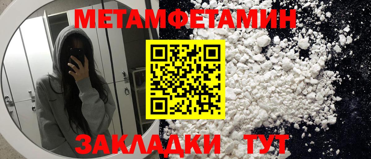 Ярославль  Амфетамин 98%  Amphetamine  Вход с VPN 
