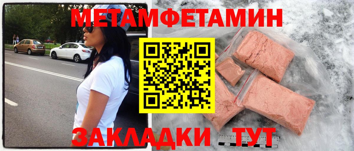 АМФЕТАМИН Premium Ярославль