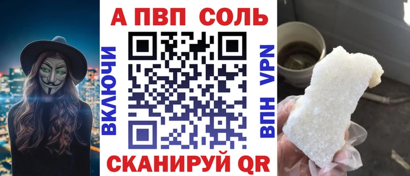 A PVP Crystall Ярославль