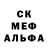 A-PVP кристаллы Bloody Dj