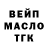 Amphetamine Розовый Freelancer 1198