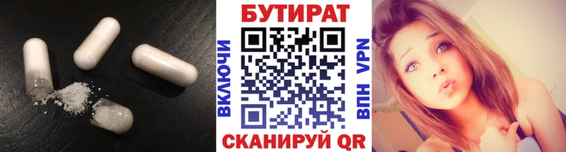 KRAKEN вход  Ярославль  БУТИРАТ BDO 33% 