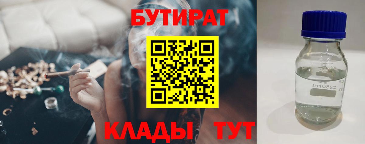 Меф МЯУ МЯУ кристаллы  Экстази  Вход с VPN  Ярославль  Марихуана  Кокаин  ГАШ 