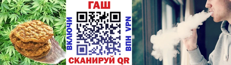 Canna-Cookies конопля  Ярославль 
