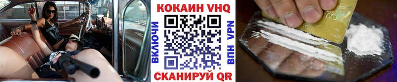 Cocaine Fish Scale  Ярославль 