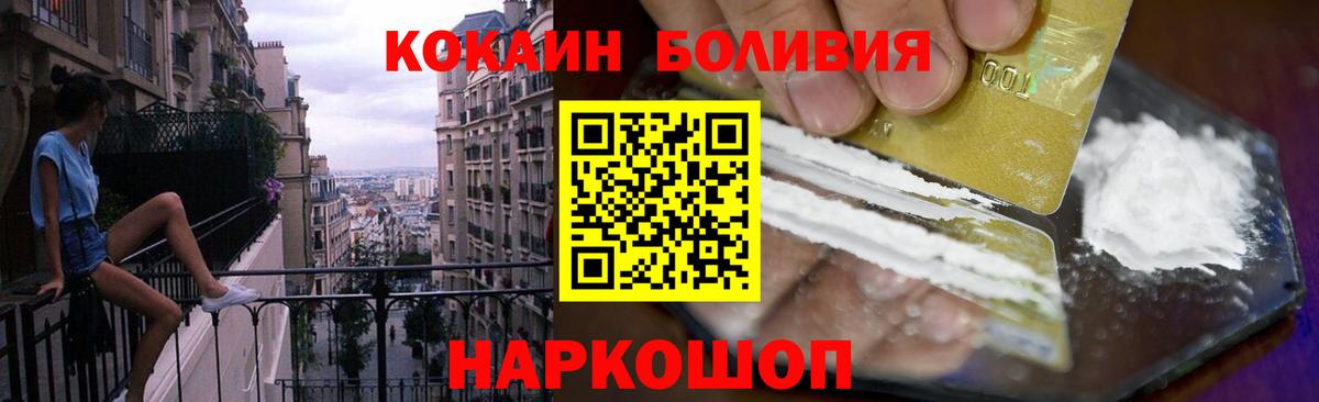 Cocaine VHQ Ярославль