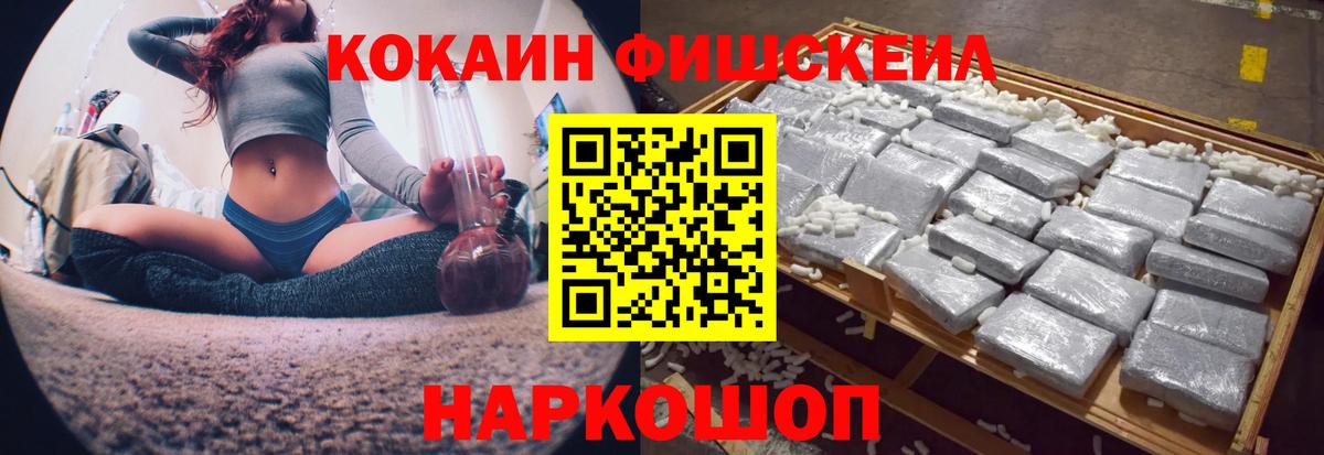Ярославль  Кокаин 98%  Вход с VPN 