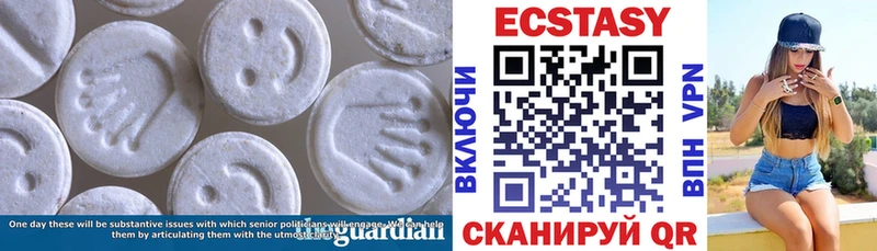 Экстази 250 мг Ярославль