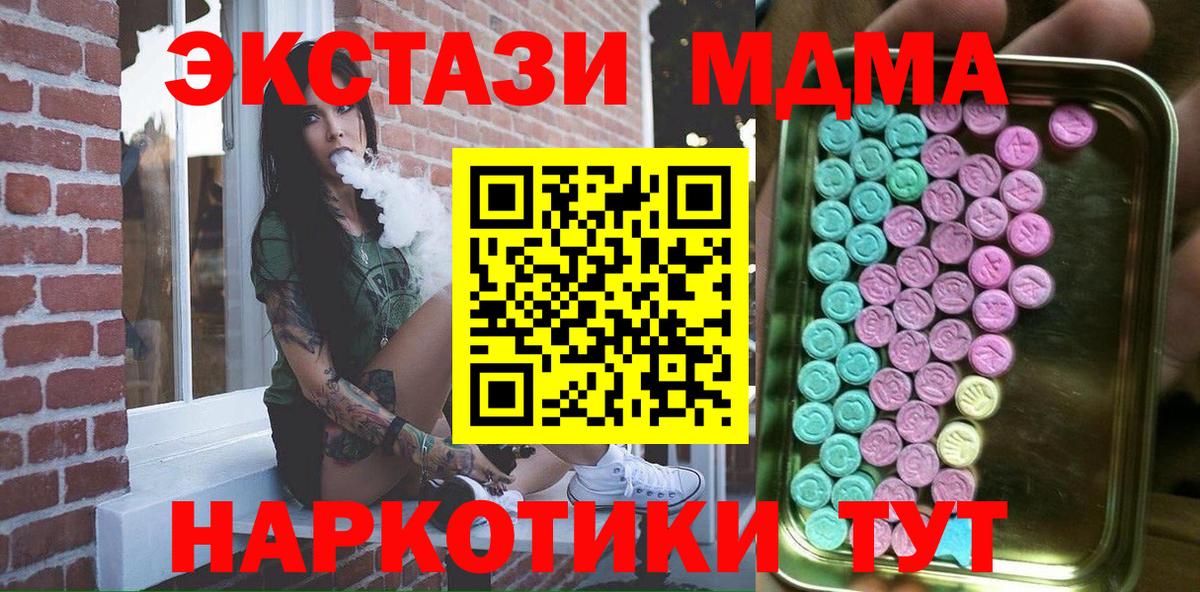 Ecstasy Philipp Plein  ЭКСТАЗИ Дубай  Вход с VPN  ЭКСТАЗИ  Ярославль 