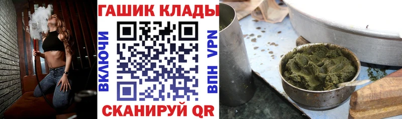 ГАШИШ убойный Ярославль
