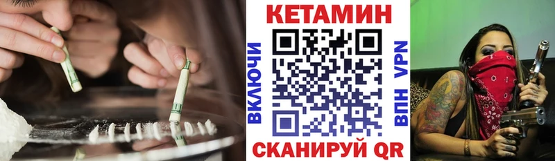магазин продажи   Ярославль  Кетамин ketamine 