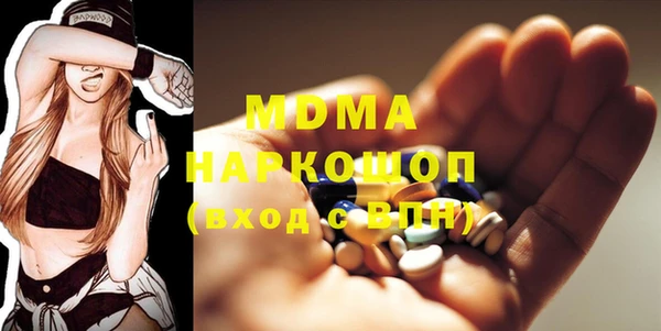 ГАЛЛЮЦИНОГЕННЫЕ ГРИБЫ Алексин