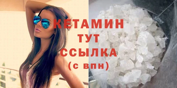 марихуана Абаза