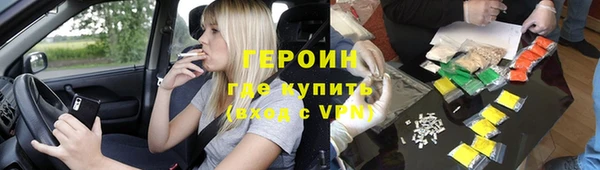 марихуана Абаза