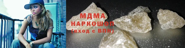 марихуана Абаза