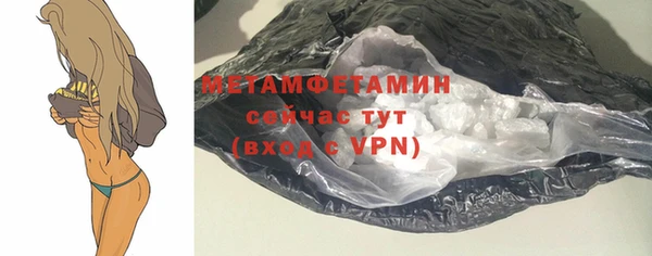 марихуана Абаза