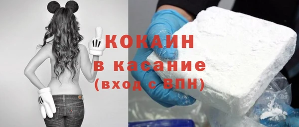 марихуана Абаза