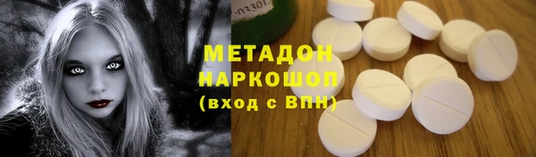 PSILOCYBIN Абинск