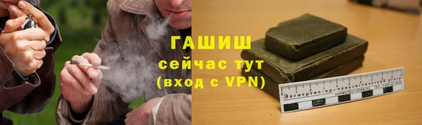 марихуана Абаза