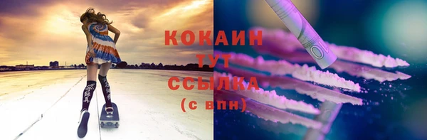 PSILOCYBIN Абинск