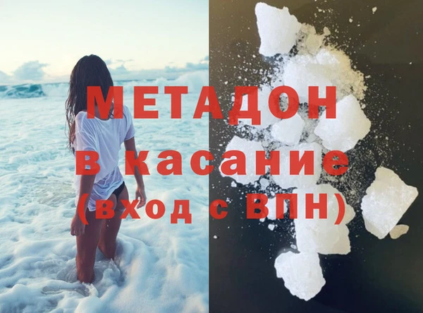 марихуана Абаза