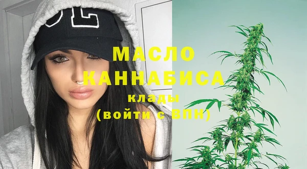 мдма Абдулино
