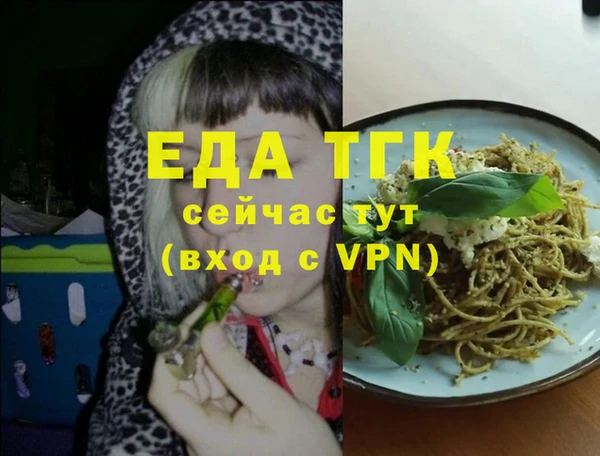 марихуана Абаза
