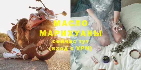 марихуана Абаза