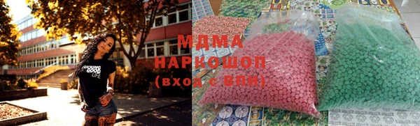 мдма Абдулино