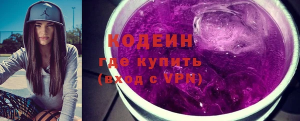 марихуана Абаза