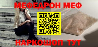 соль ск Пушкино