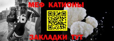 мефедрон Пугачёв