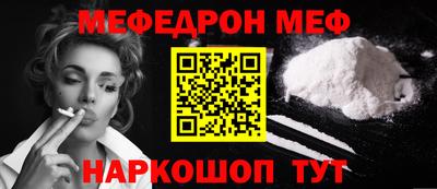 соль ск Пушкино