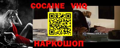 кокаин колумбия Пыть-Ях