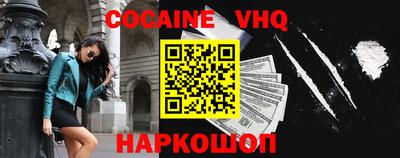 кокаин колумбия Пыть-Ях