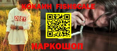 мефедрон Пугачёв