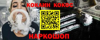 соль ск Пушкино