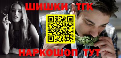 соль ск Пушкино