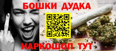 мефедрон Пугачёв