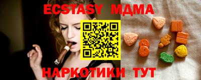соль ск Пушкино