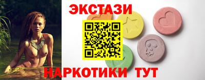 соль ск Пушкино