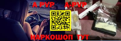 мефедрон Пугачёв