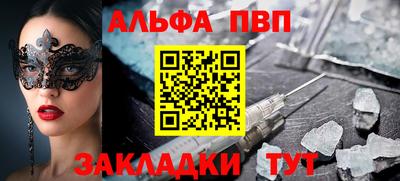 мефедрон Пугачёв