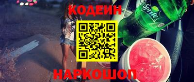 мефедрон Пугачёв
