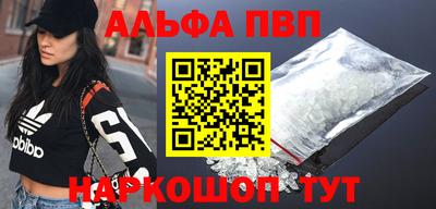 мефедрон Пугачёв