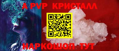 соль ск Пушкино