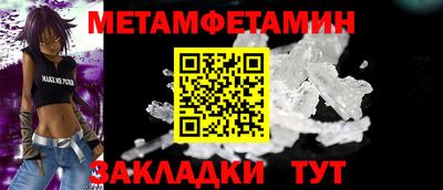 мефедрон Пугачёв