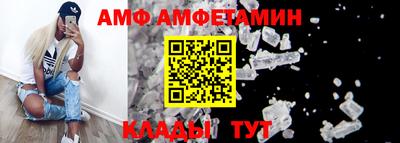мефедрон Пугачёв