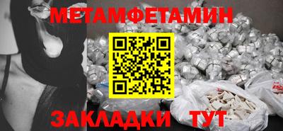 соль ск Пушкино